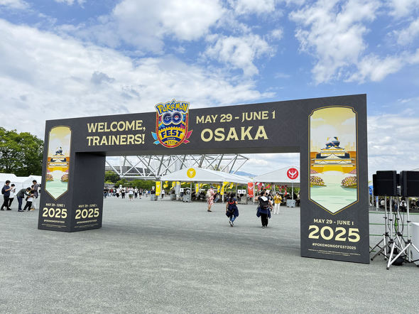 Pokemon GO Fest 2026