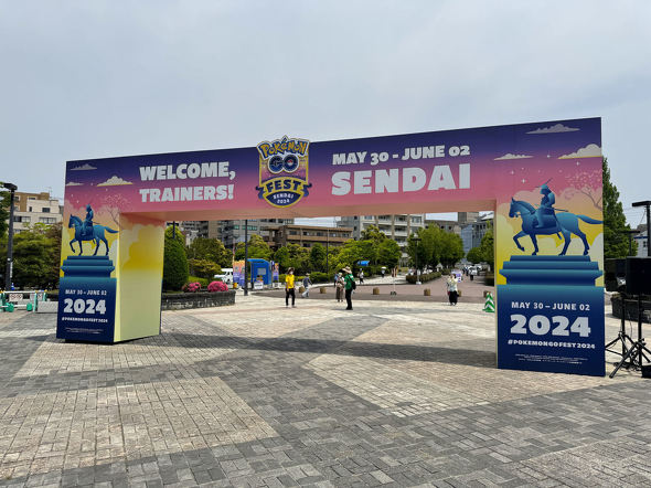 Pokemon GO Fest 2026