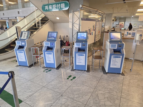 自動再来受付機