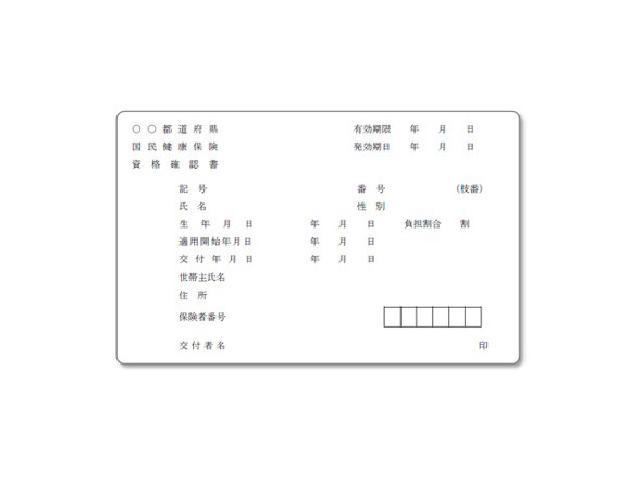 ���i�m�F��