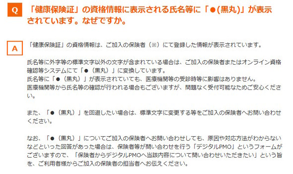 ���͑傫�Ȗ��͂Ȃ�