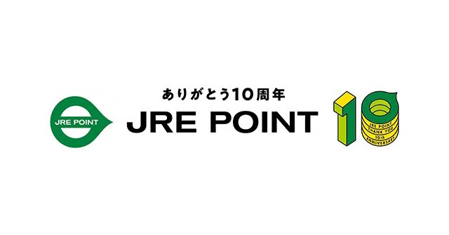 「JRE POINT」が2月に一部リニューアル　「JRE ID」でのログインが可能に　スマホアプリのデザインも変更