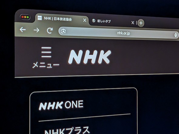 NHK M   