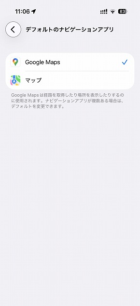 iOS 26.2