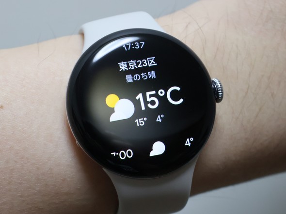 PixelWatch4 Gemini Google