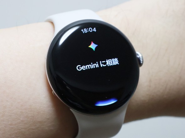 PixelWatch4 Gemini Google