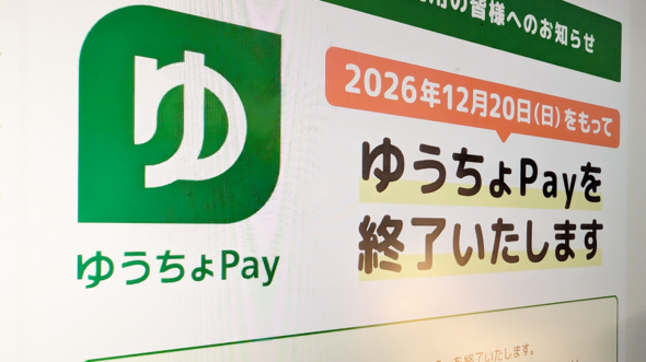 �䂤����Pay �X�}�z����