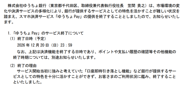 �䂤����Pay �X�}�z����