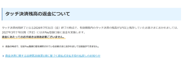 �䂤����Pay �X�}�z����