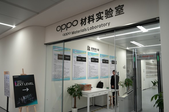 OPPO