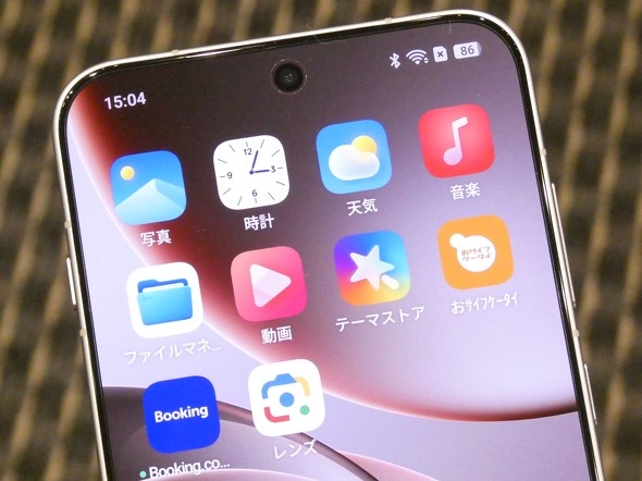 OPPOFindX9 �n�C�G���h