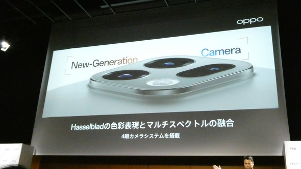 OPPOFindX9 �n�C�G���h