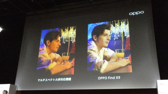 OPPOFindX9 �n�C�G���h