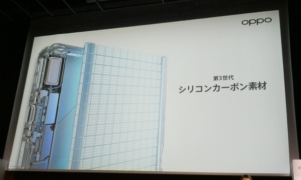 OPPOFindX9 �n�C�G���h