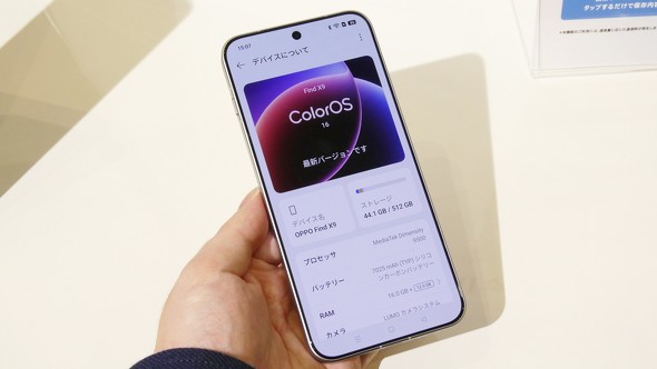 OPPOFindX9 �n�C�G���h