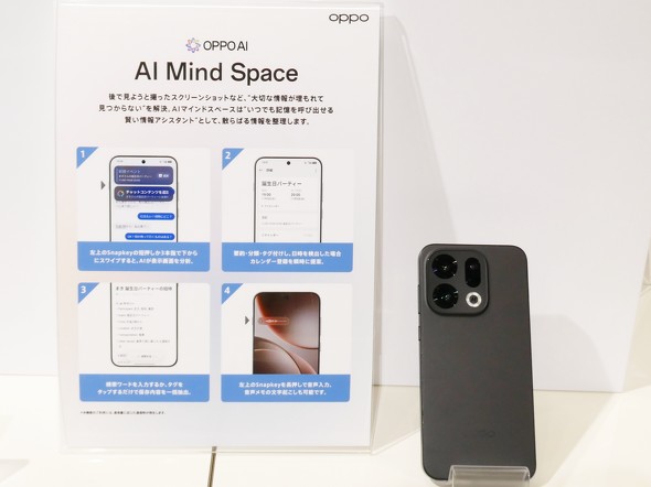 OPPOFindX9 �n�C�G���h