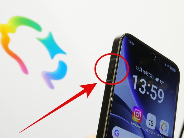 OPPOFindX9 �n�C�G���h