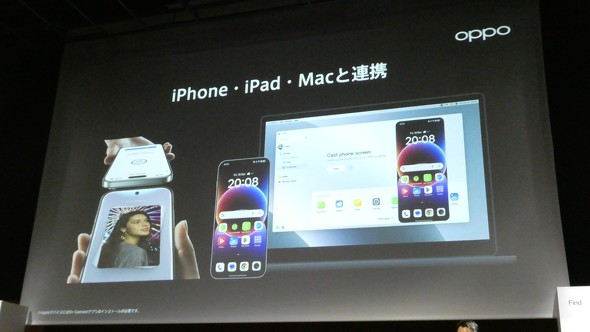 OPPOFindX9 �n�C�G���h