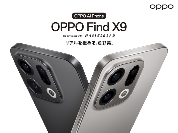 OPPO Find X9
