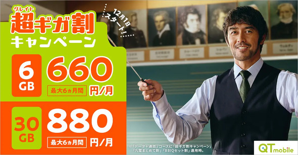 QT���o�C��