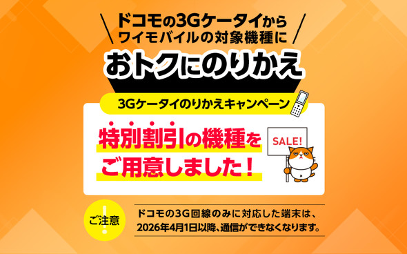 �\�t�g�o���N