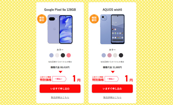 �\�t�g�o���N