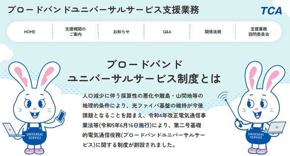 �u���[�h�o���h���j�o�[�T���T�[�r�X��