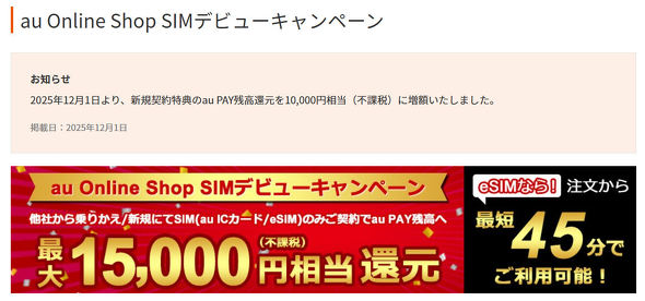 �d�C�ʐM���Ɩ@��27��3