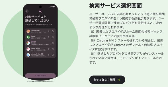 Google �X�}�z�V�@