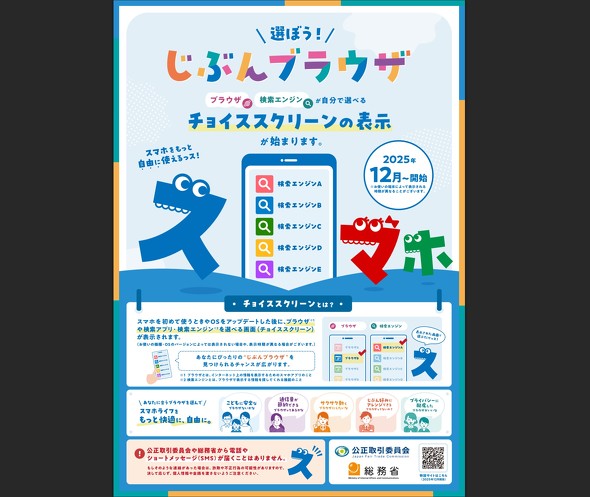 Google �X�}�z�V�@