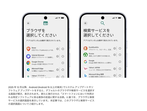 Google �X�}�z�V�@