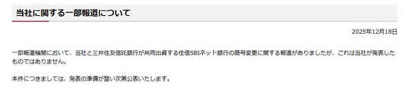 �h�R������̍��m