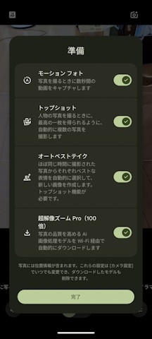 �J�����A�v��