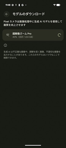 �_�E�����[�h��