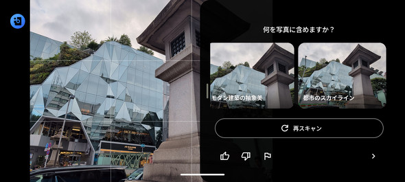 �ǂ�Ȋ����H