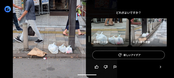 �X�p�̃S�~����ʑ́I