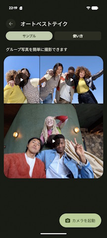 �I�[�g�x�X�g�e�C�N