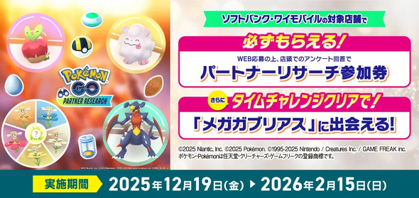 �\�t�g�o���N