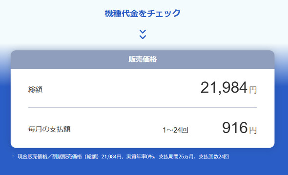 �\�t�g�o���N