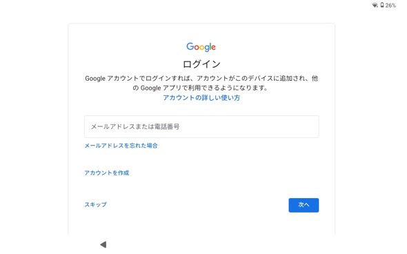 Android 15 Go Edition�ł����O�C�����@�͓���