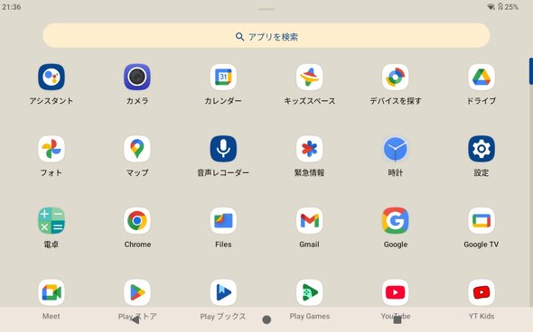 �v���C���X�g�[���A�v��