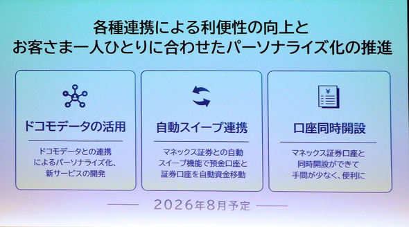 �h�R��SMTB�l�b�g��s