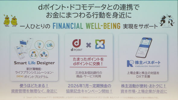 �h�R��SMTB�l�b�g��s