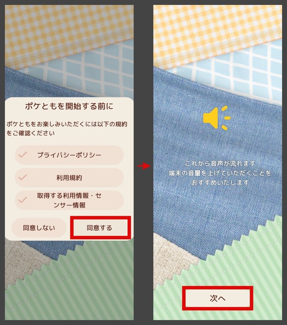 �|�P�Ƃ� �V���[�v �L�����N�^�[ AI ���{�b�g