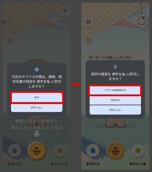 �|�P�Ƃ� �V���[�v �L�����N�^�[ AI ���{�b�g