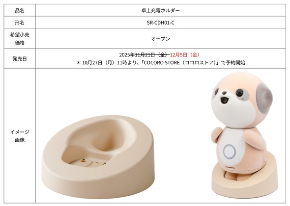 �|�P�Ƃ� �V���[�v �L�����N�^�[ AI ���{�b�g