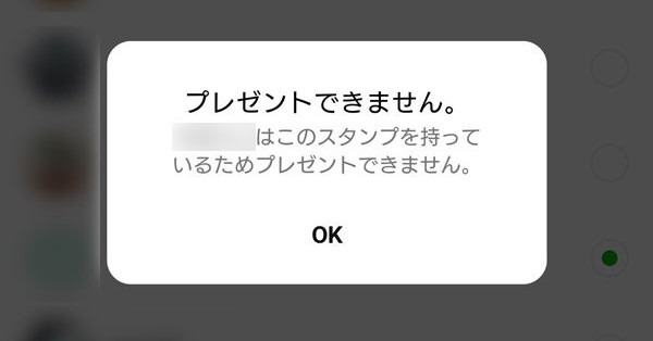 【2025年3月を振り返る】LINE、使いこなせてますか?/「Pixel 9a」登場!