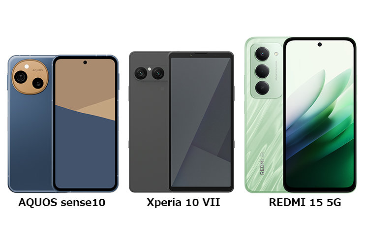 BIGLOBEモバイルが「AQUOS sense10」「Xperia 10 VII」「REDMI 15 5G」発売　価格はいくら？