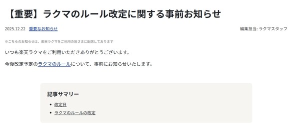 �y�V ���N�} �t���}