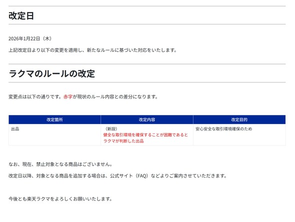 �y�V ���N�} �t���}